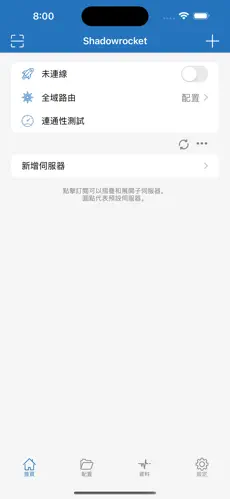 手机梯子免费永久android下载效果预览图