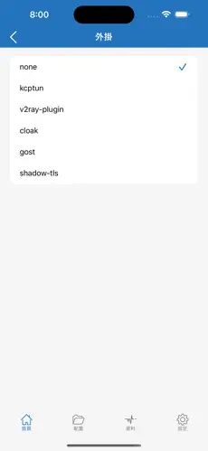 手机梯子免费永久android下载效果预览图