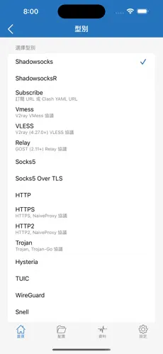 手机梯子免费永久android下载效果预览图